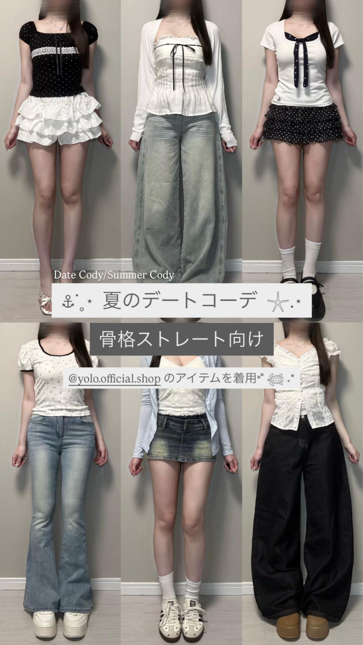 @のあ【骨格ストレート】