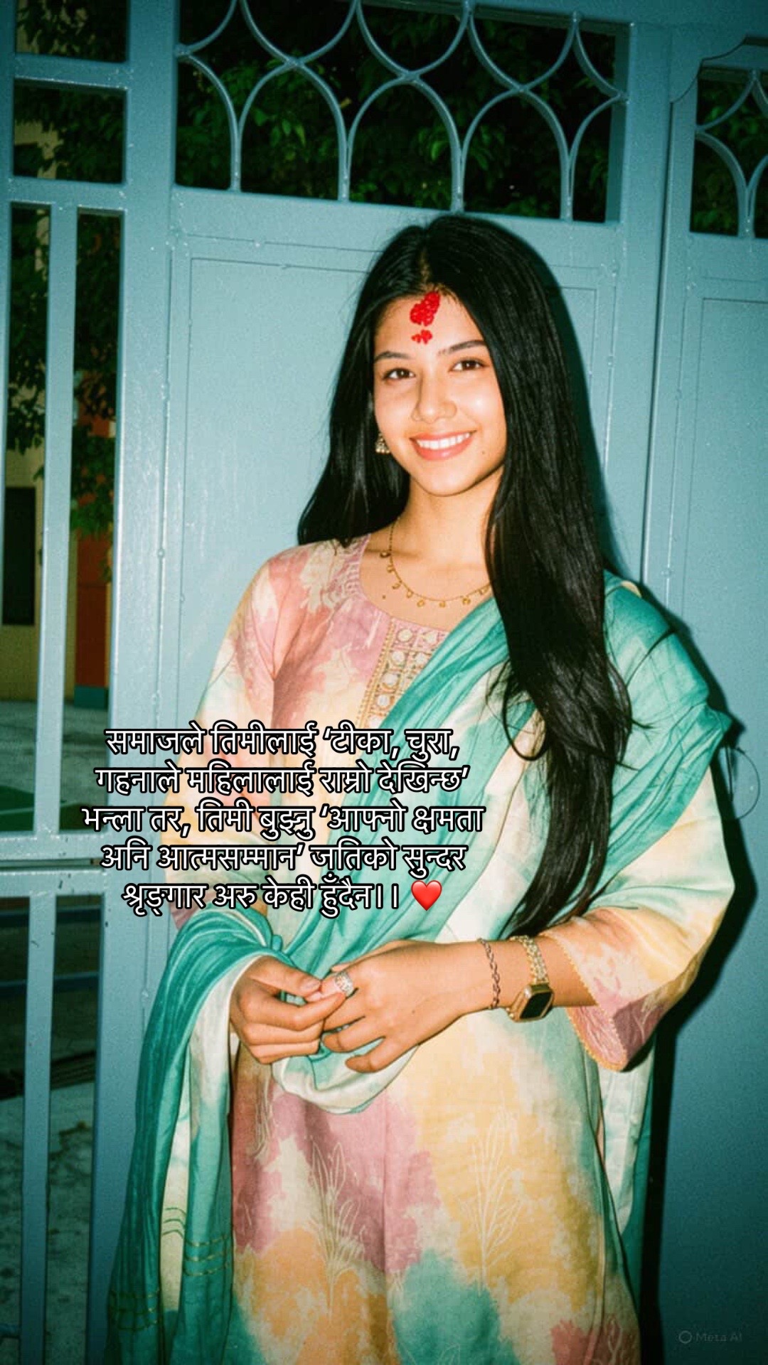 @RajitaThapa🫶❤️