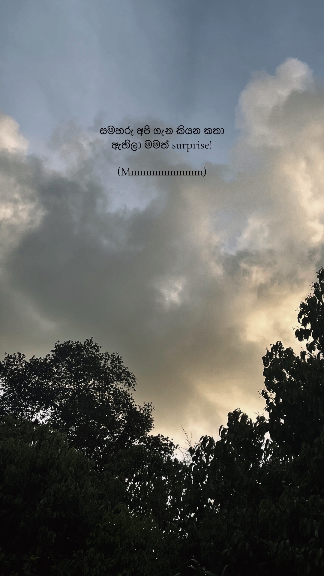 @වදන් 🗣💀