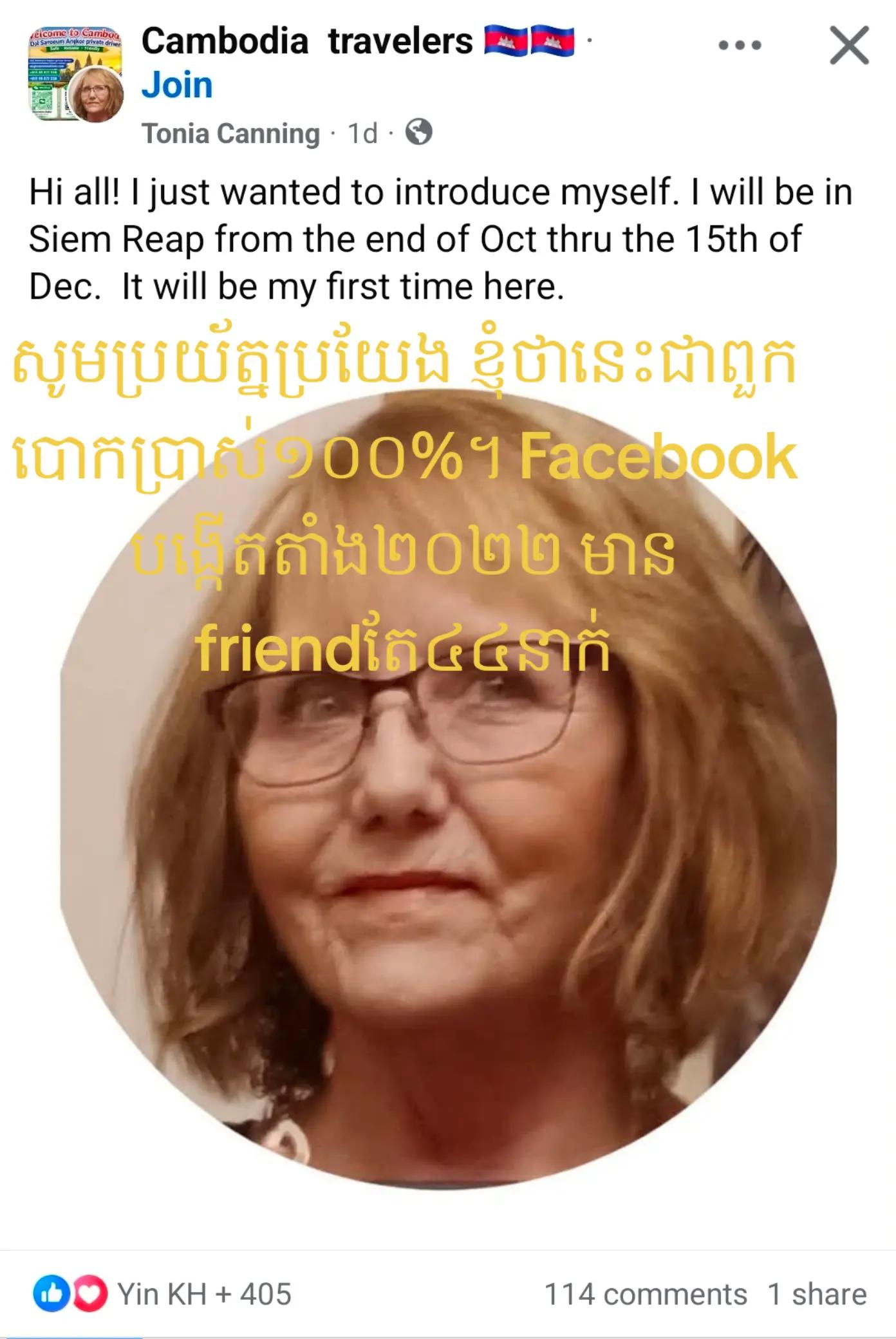 @តក់តក់