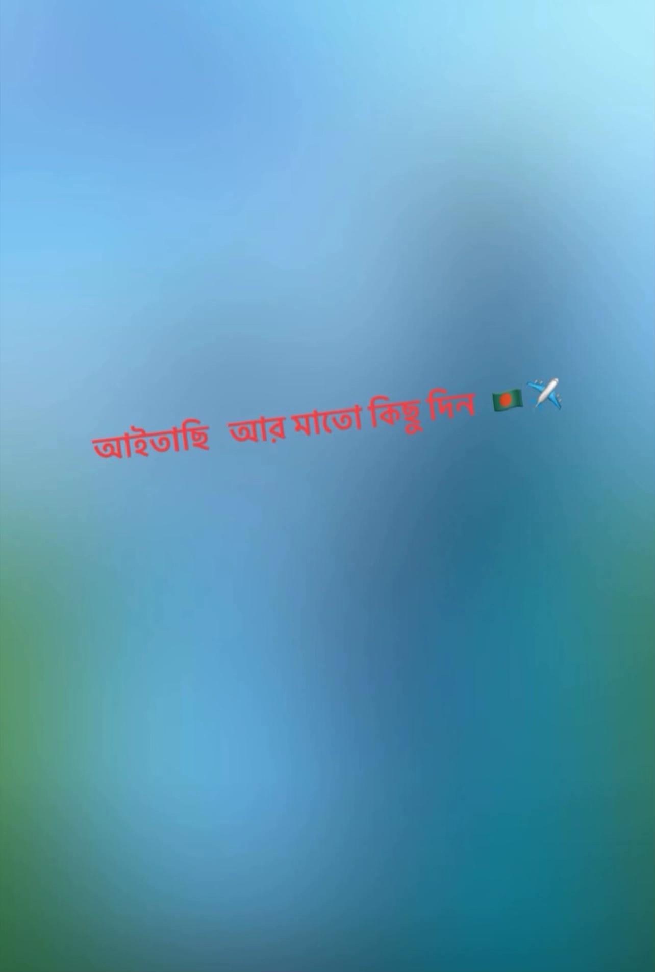 @হাওলাদার সপন ,👀💥