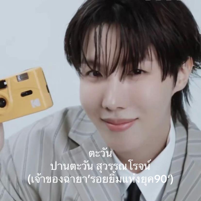 @เรียกฉันว่าชิปเปอร์ยูคโฮป