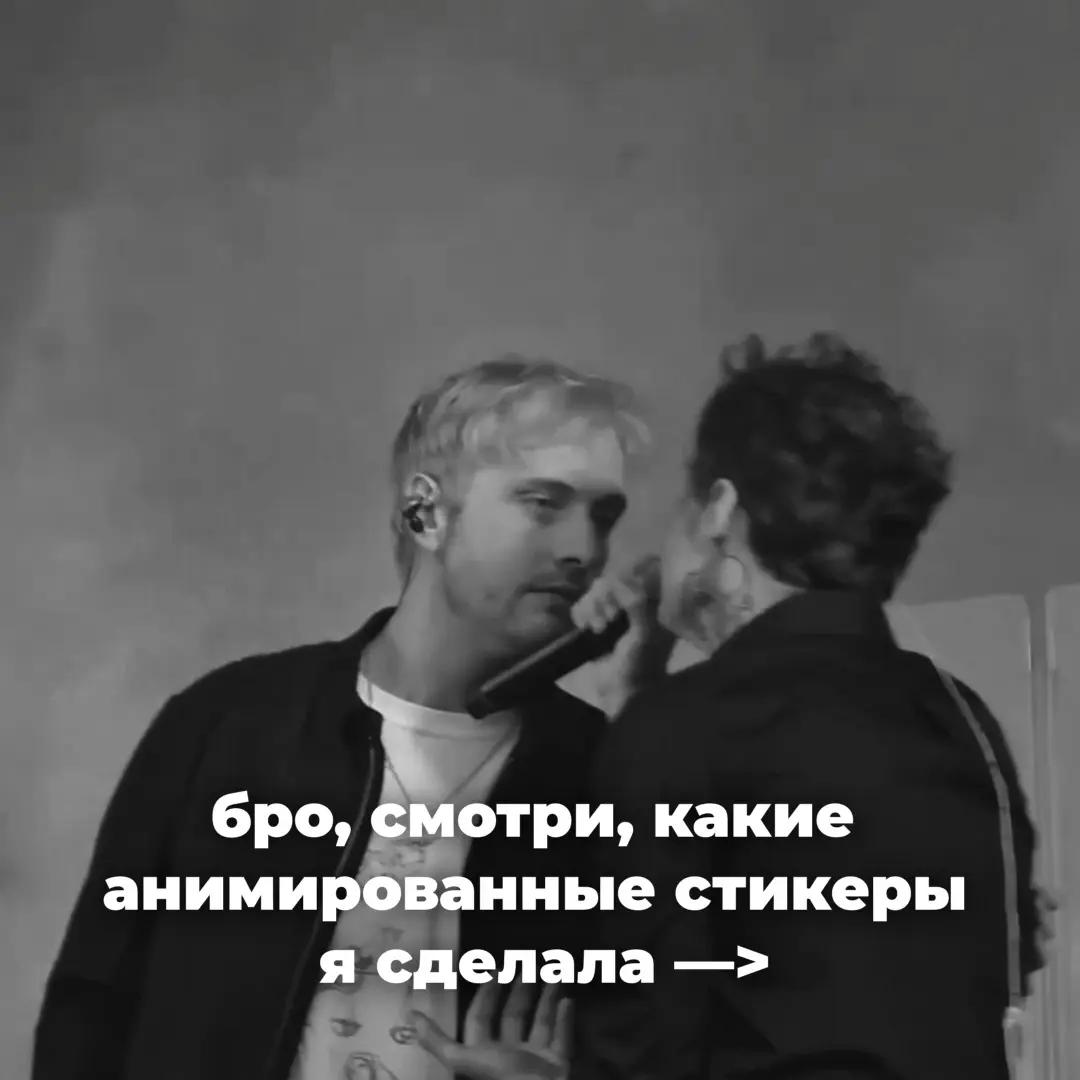 @тгк: твой товарищ минай