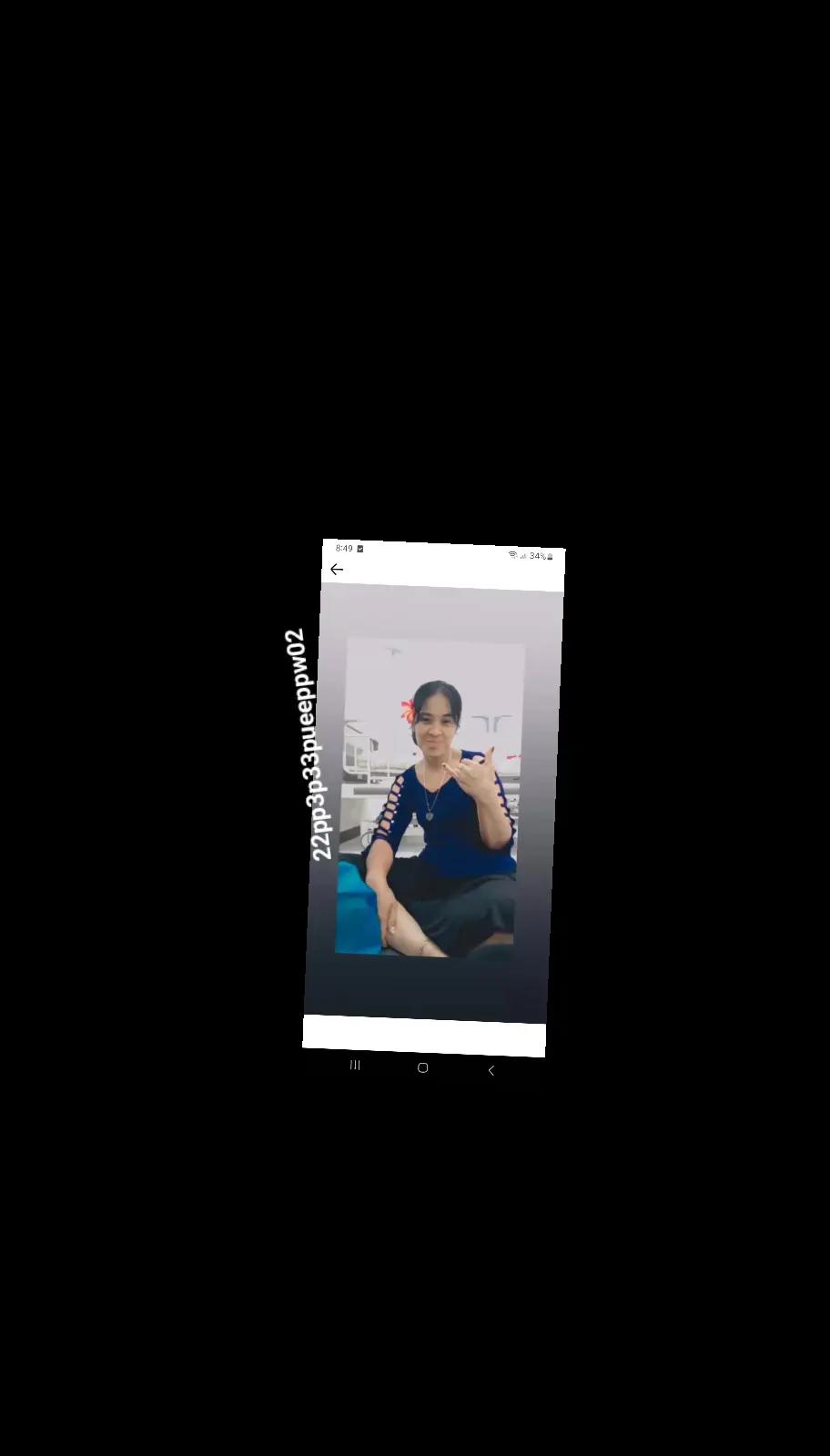 @esereoneii