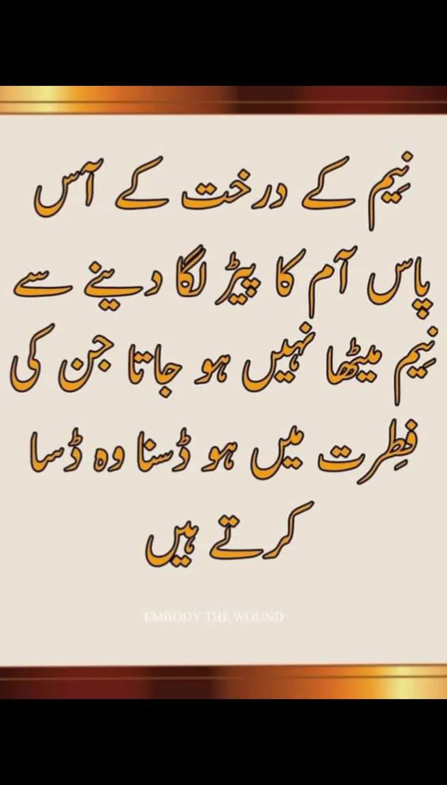 @Feroza Yameen