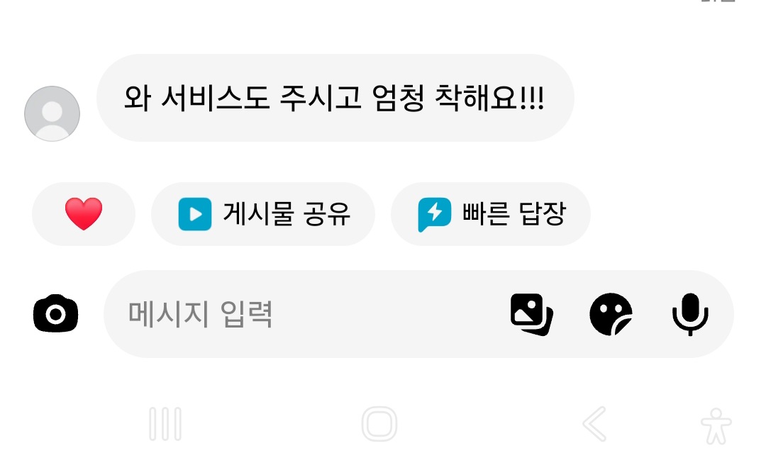 @럭스냥코 SHOP  1등거래소보호권이런것도 팔아요