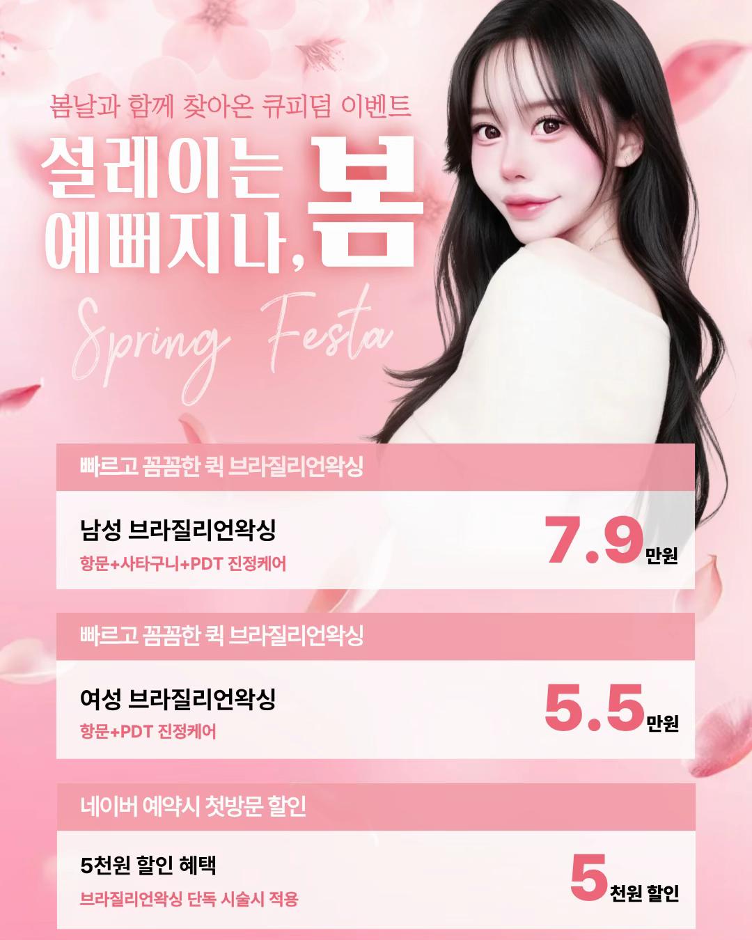 @🎀큐피덤 아람원장🎀