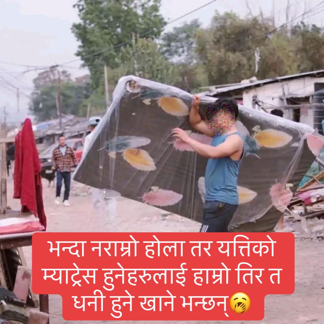 @nepal12345678900000