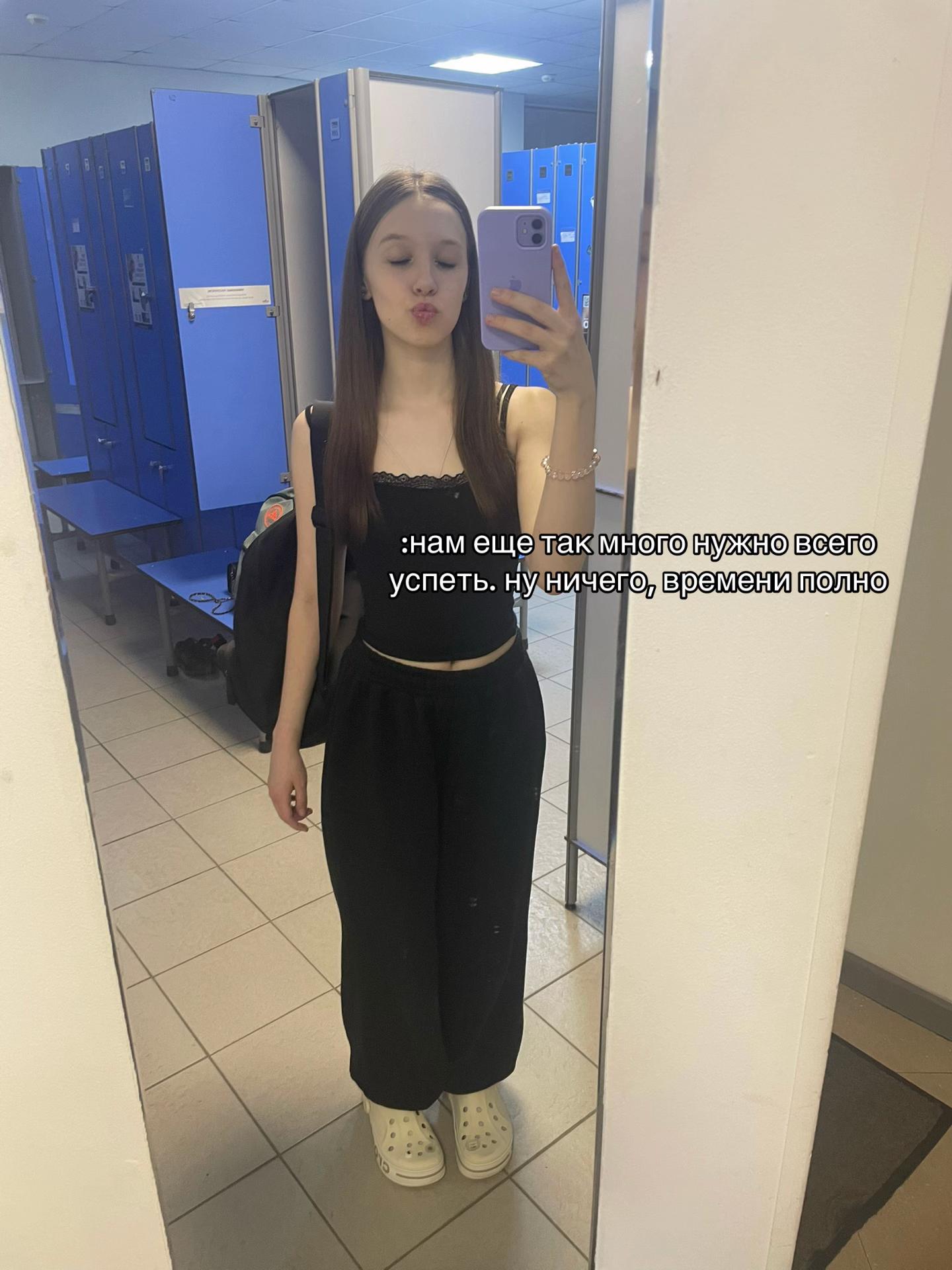 @никчя