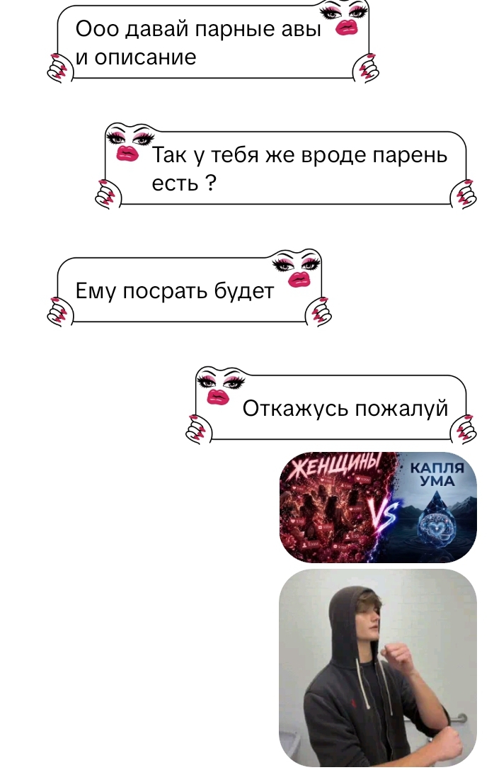 @bananchik