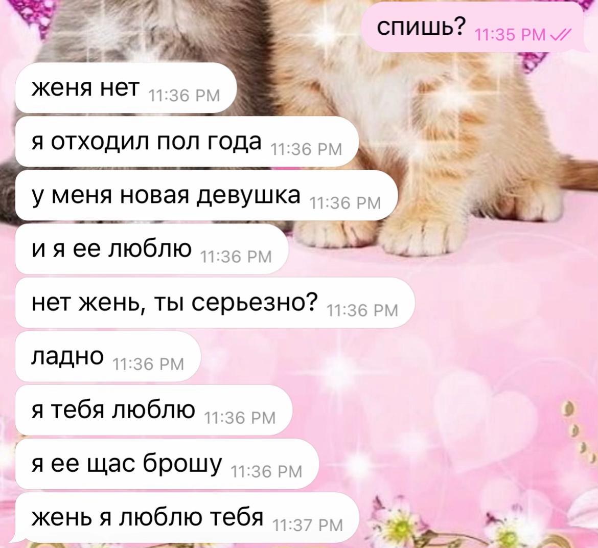 @джоник