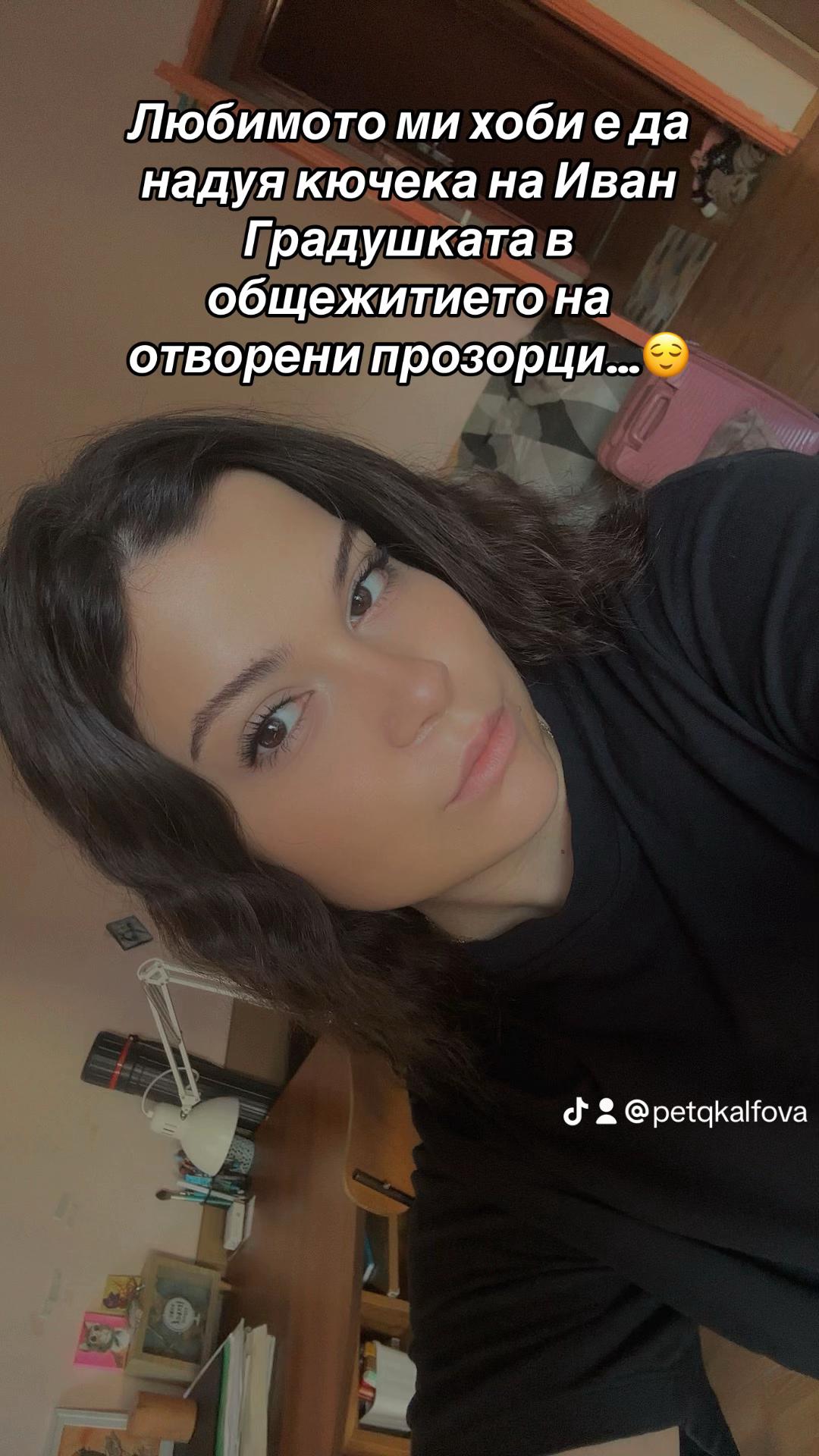 @Petq Kalfova