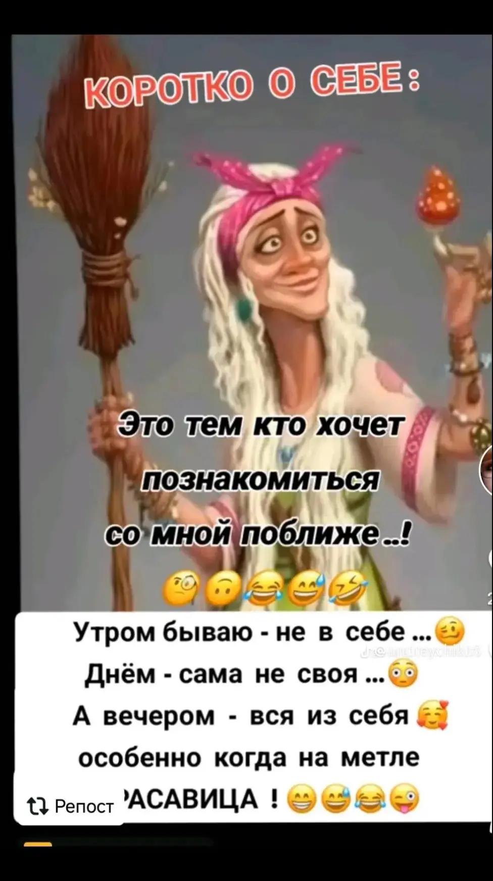 @Елена1980@🥰🇧🇾