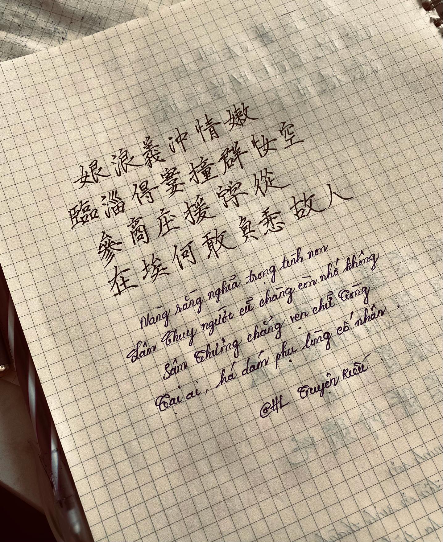 @Hàn Lập ở Việt Nam