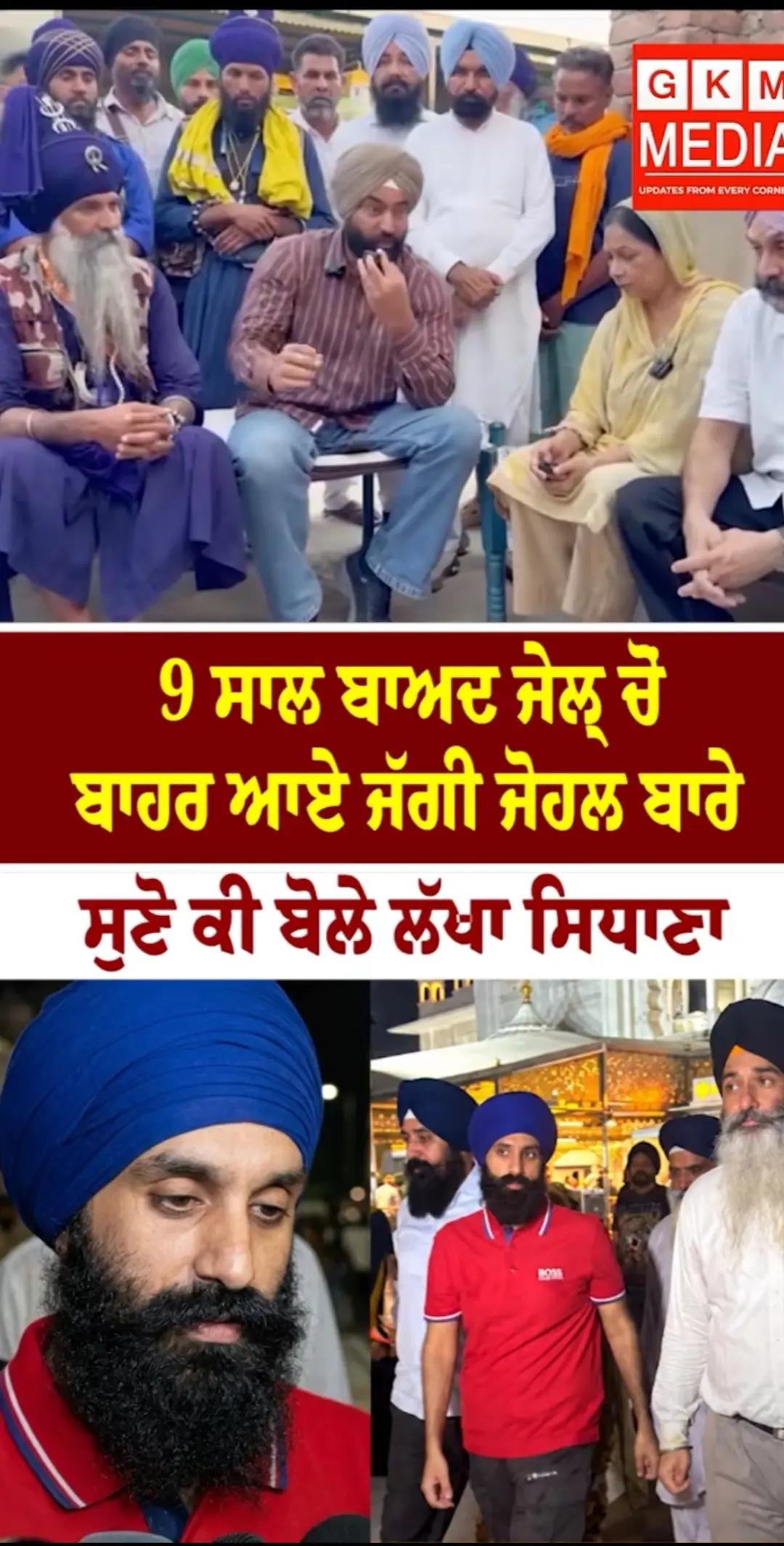 @🦅🦅ਸਾਬPB08 ਦੋਆਬੇ ਵਾਲੇ🦅🦅