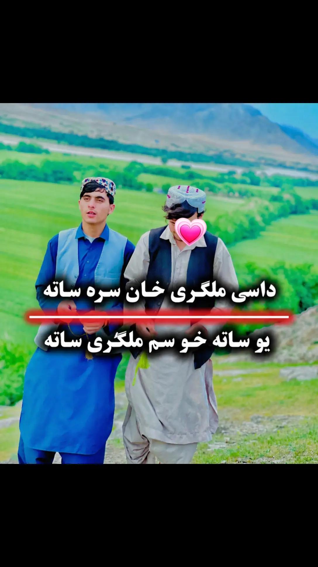 @❓💫میرزاساحلووو💫❓