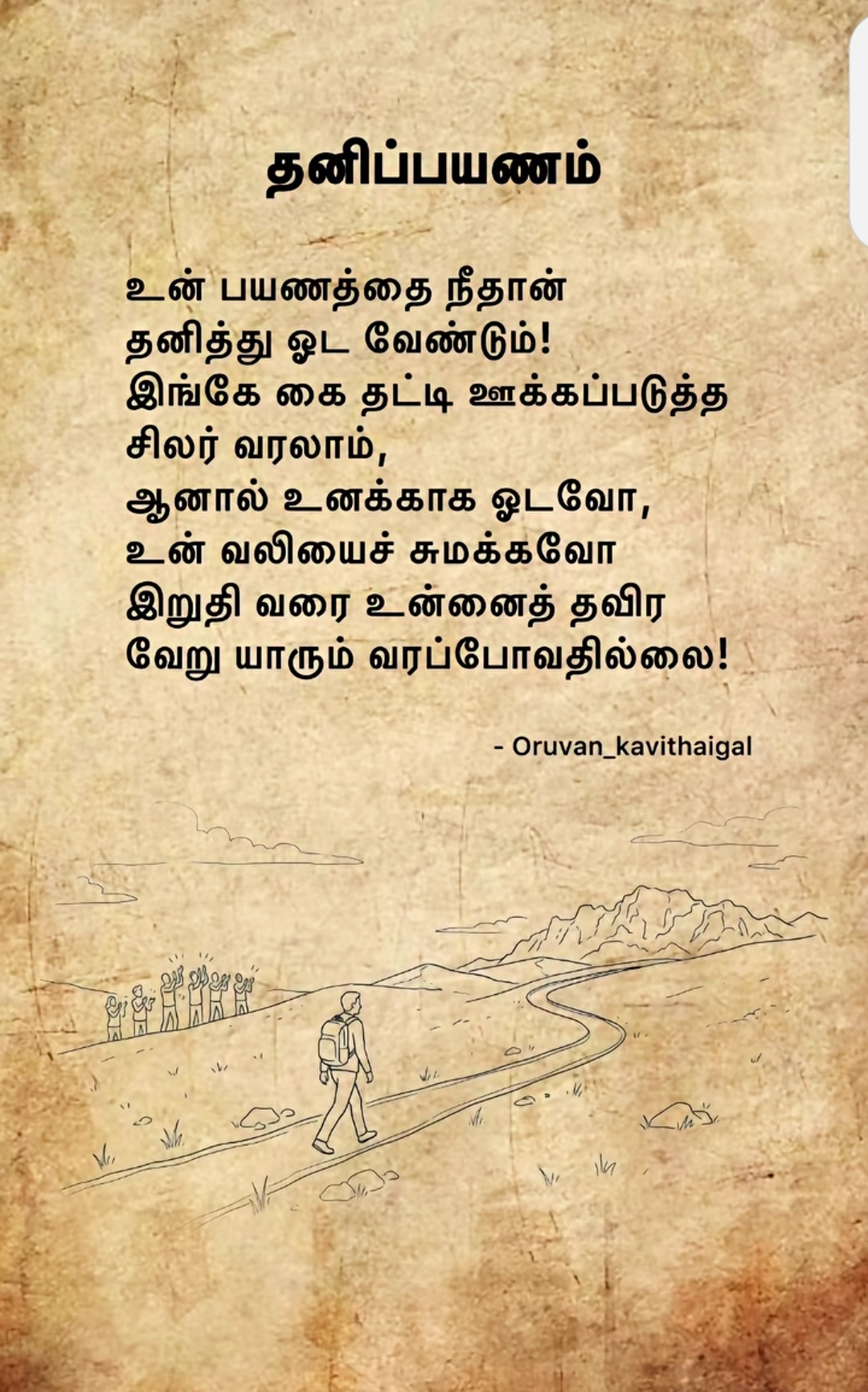 @💖🌹ramya🌹💖