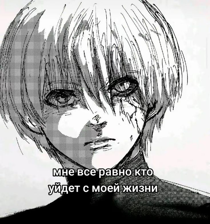 @канеки