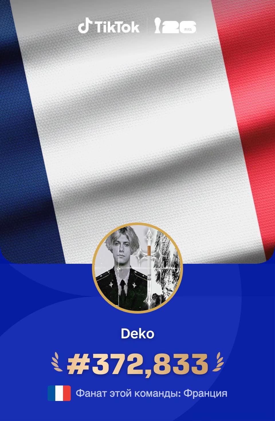 @Deko