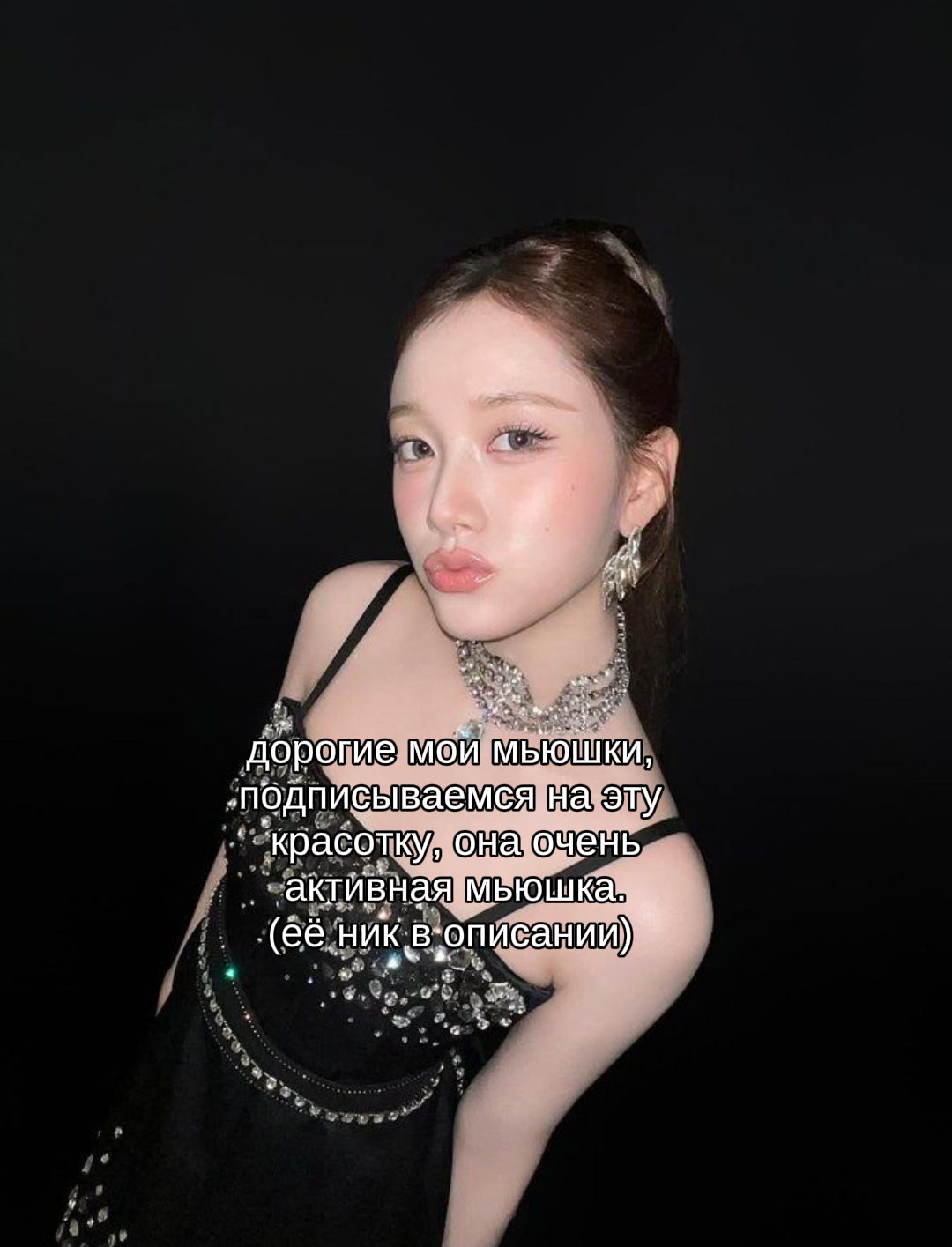 @ванилка⁶ VV