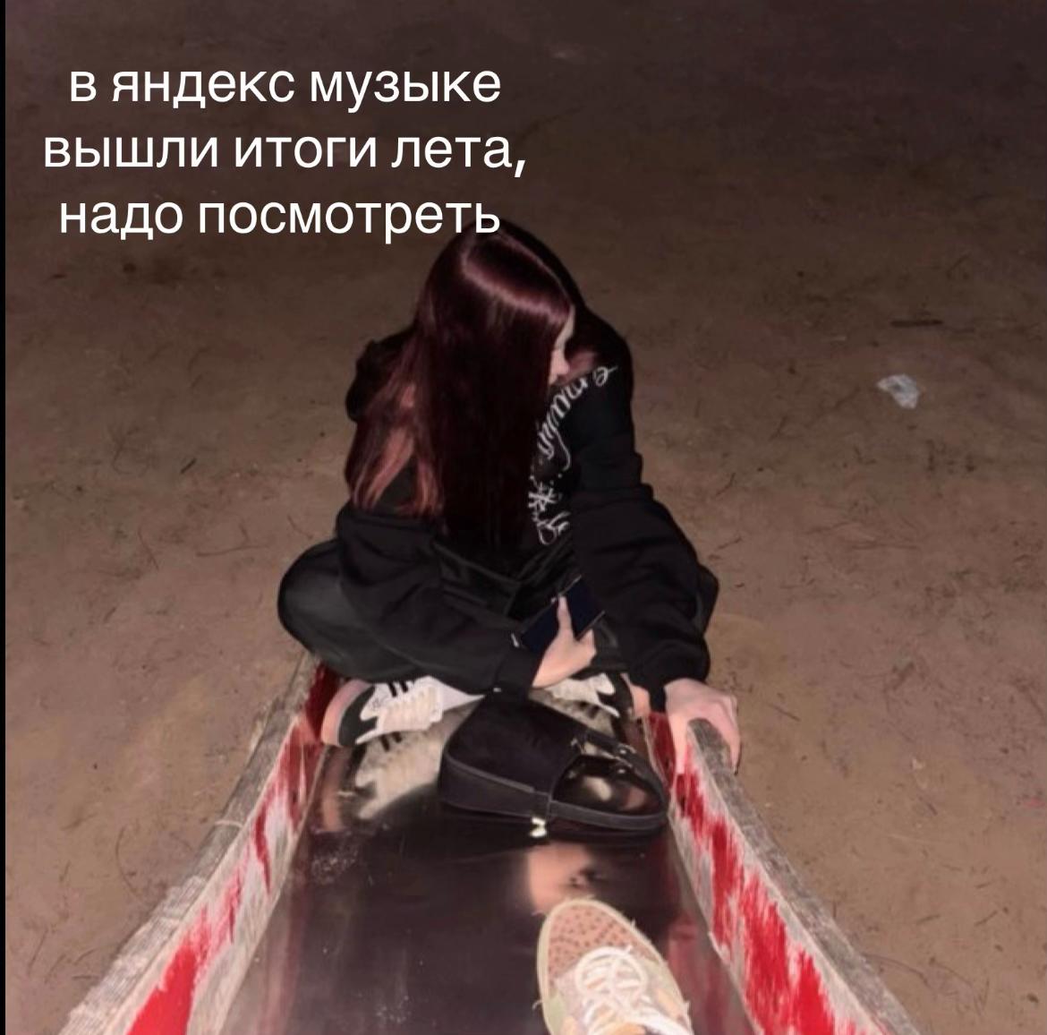 @валисися
