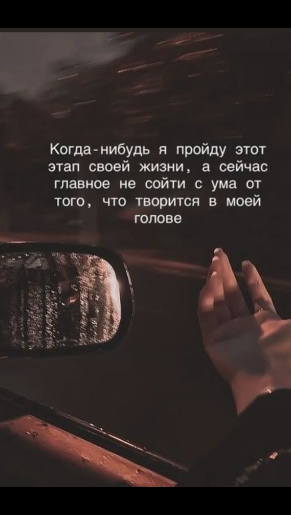 @⛓️❤️🔥 МАЛЫШКА 🔥❤️⛓️
