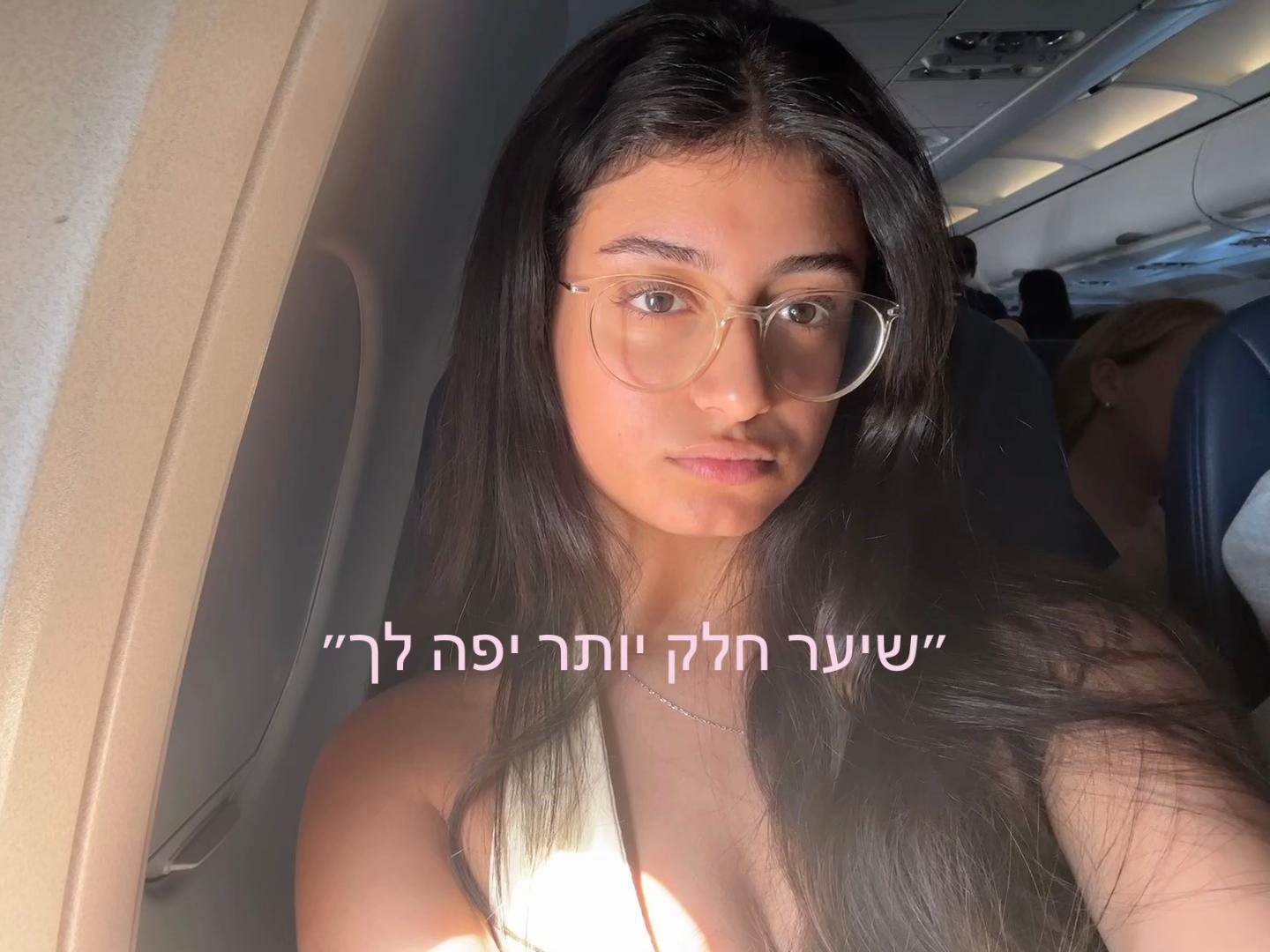 @Liya.benami