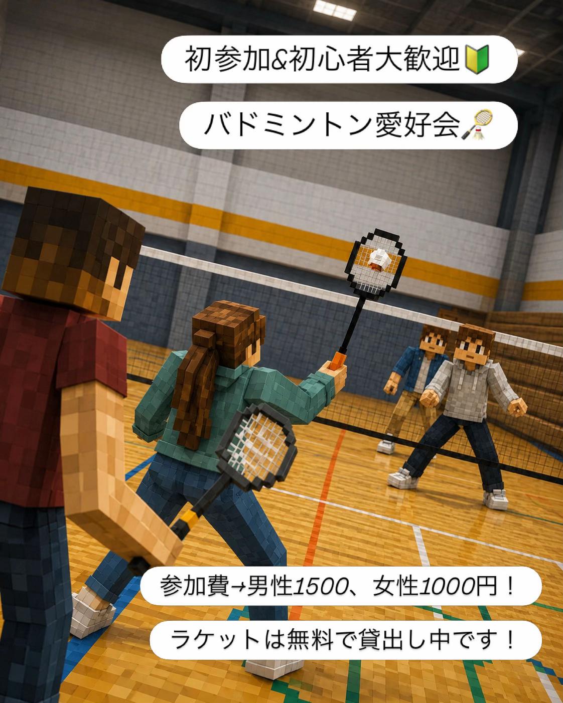@インカレサークルBELL