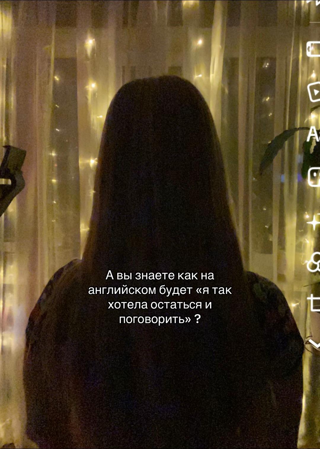@ульяшка