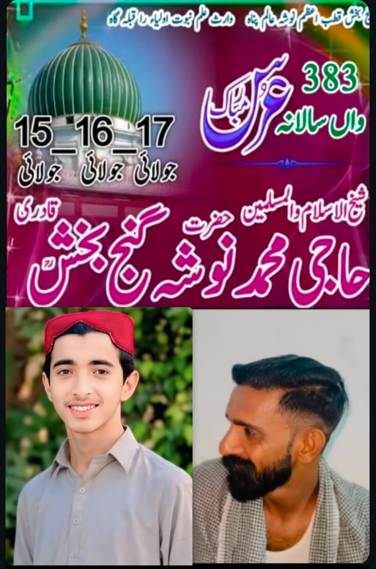 @🥷UمAR&mdash;MANDI&mdash;ALA🥷