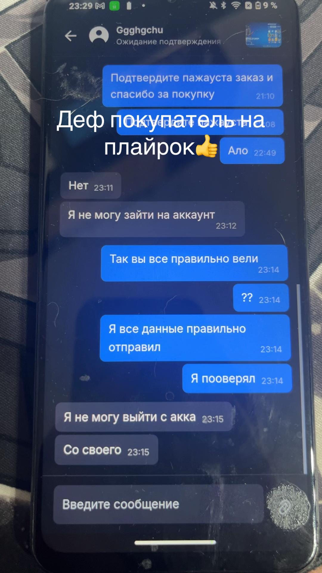 @бадiк🤫