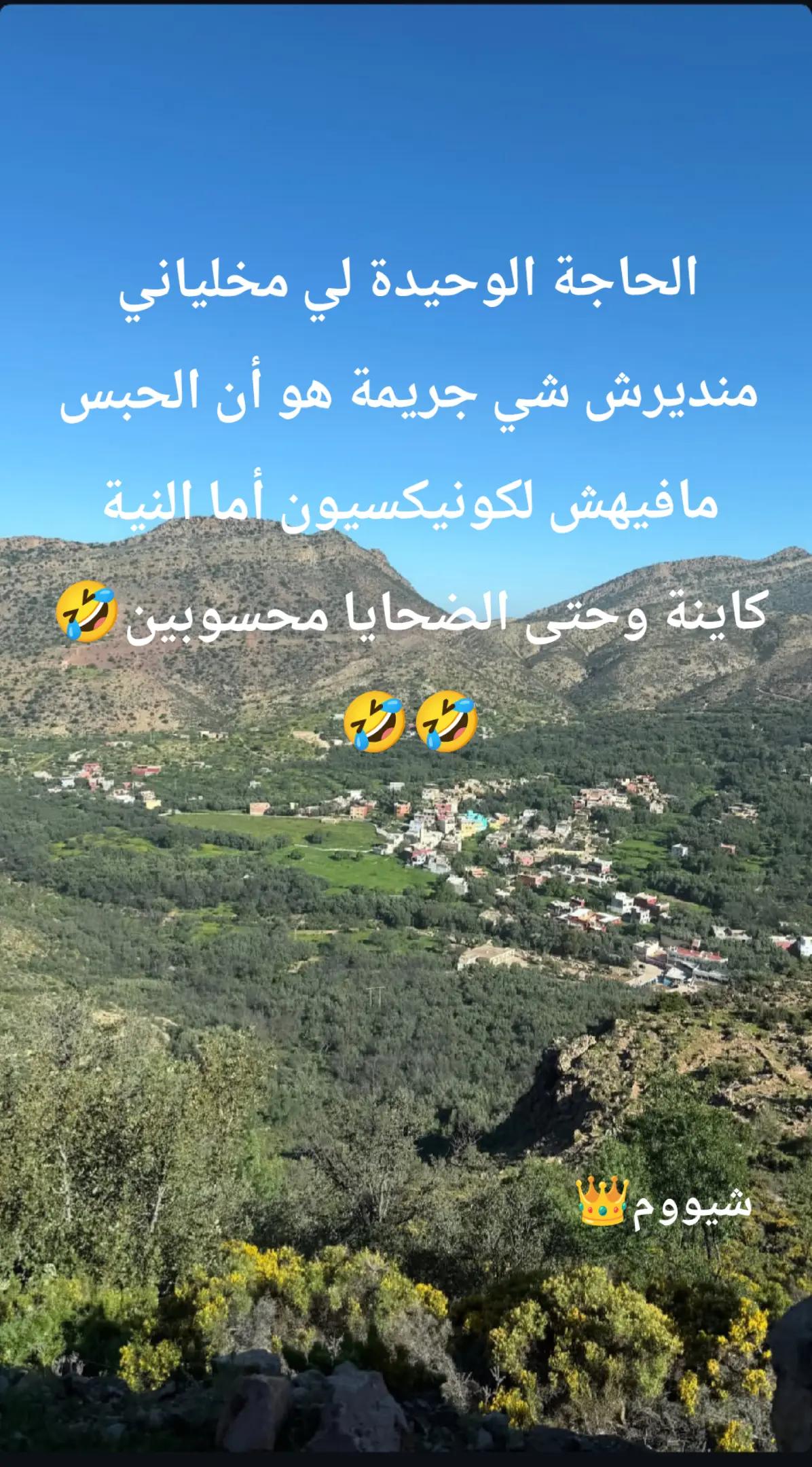 @شيووم👑
