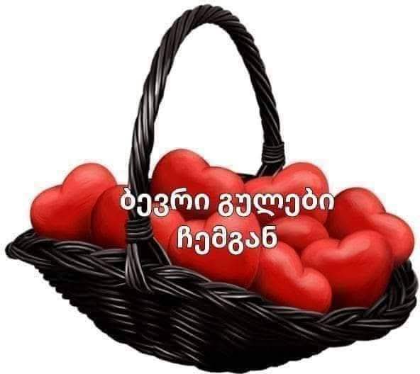 @nini_ უცნობი12