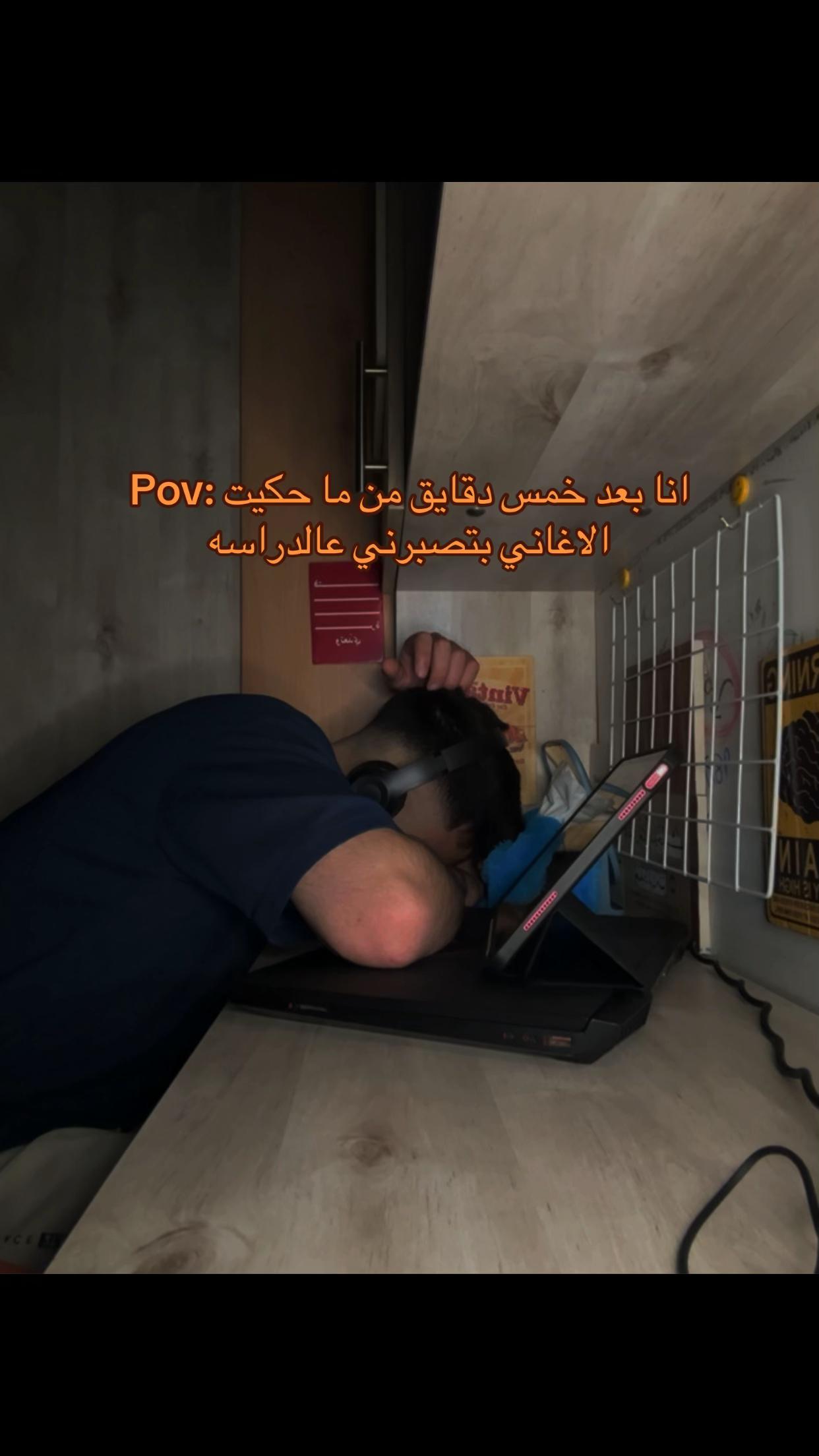 @Majd