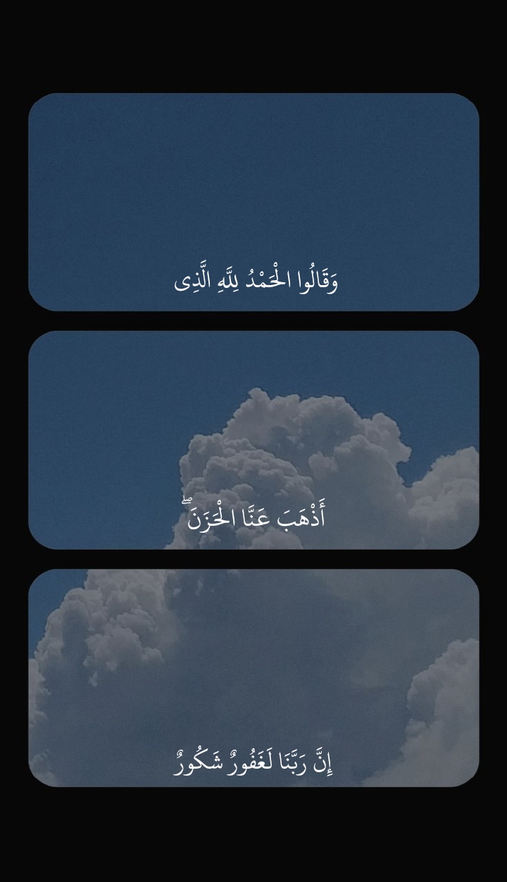 @صدقة جارية🤍