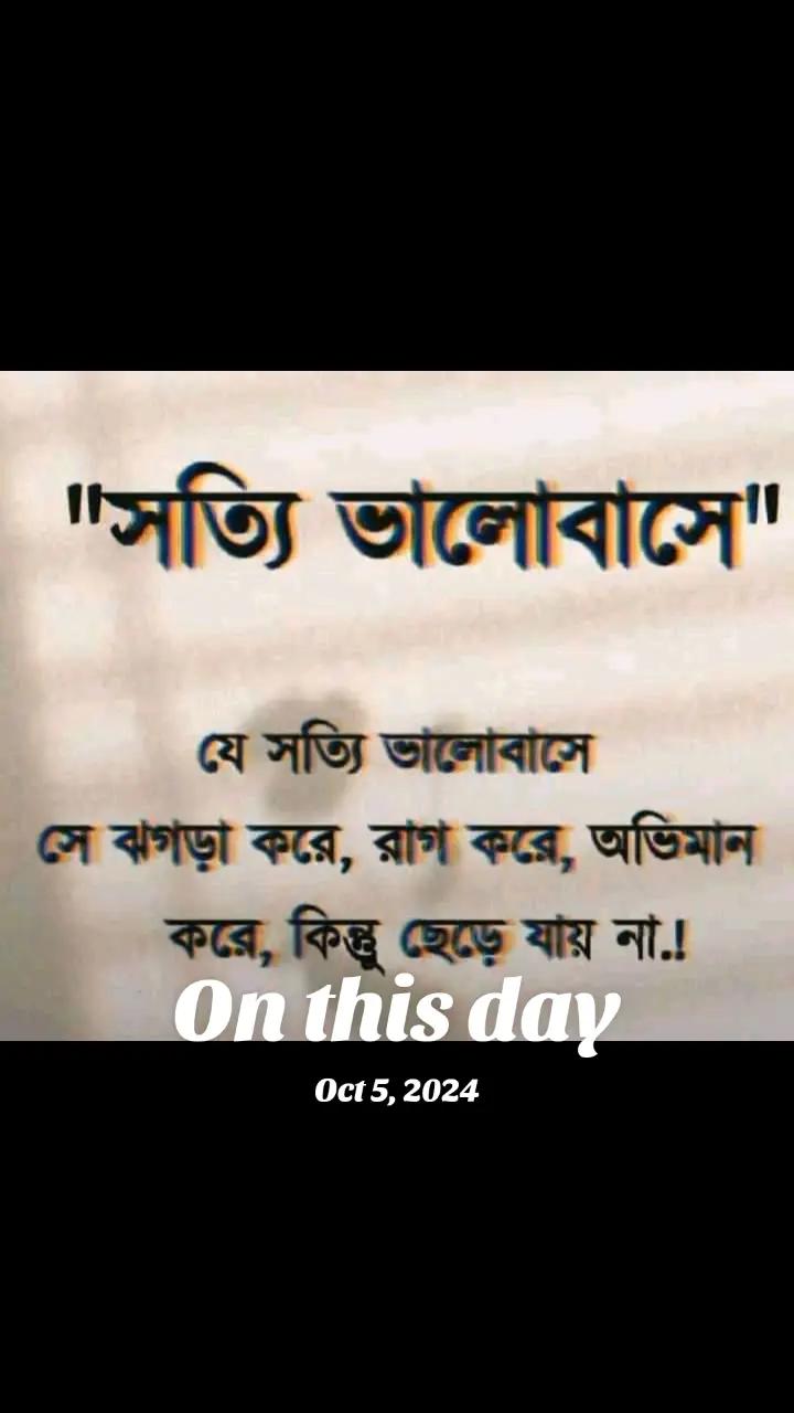 @RJ🔥অর্ণব চৌধুরী✅