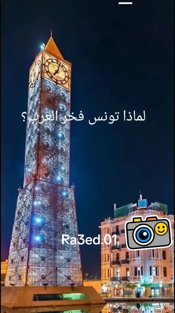 @رعد 👑🇪🇸✌️🇹🇳