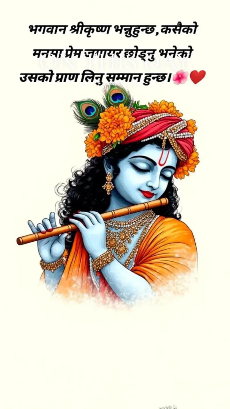 @मिहिरा 😘💎😊🕉️☯️🌺