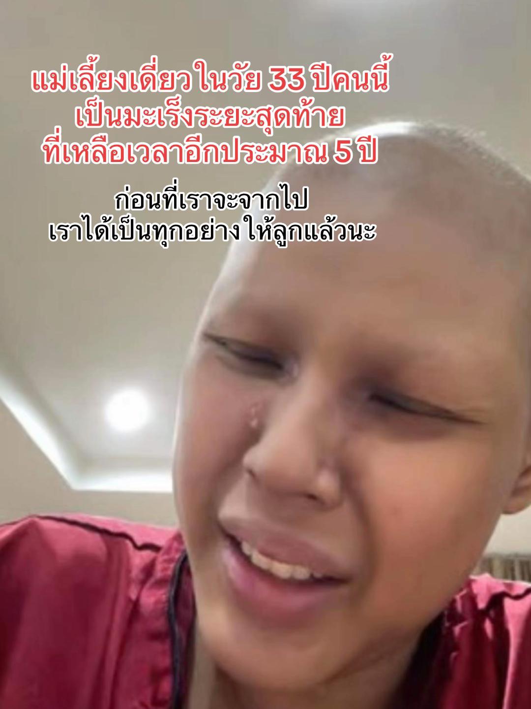 @พิ้งเป็นแม่แพนเตอร์