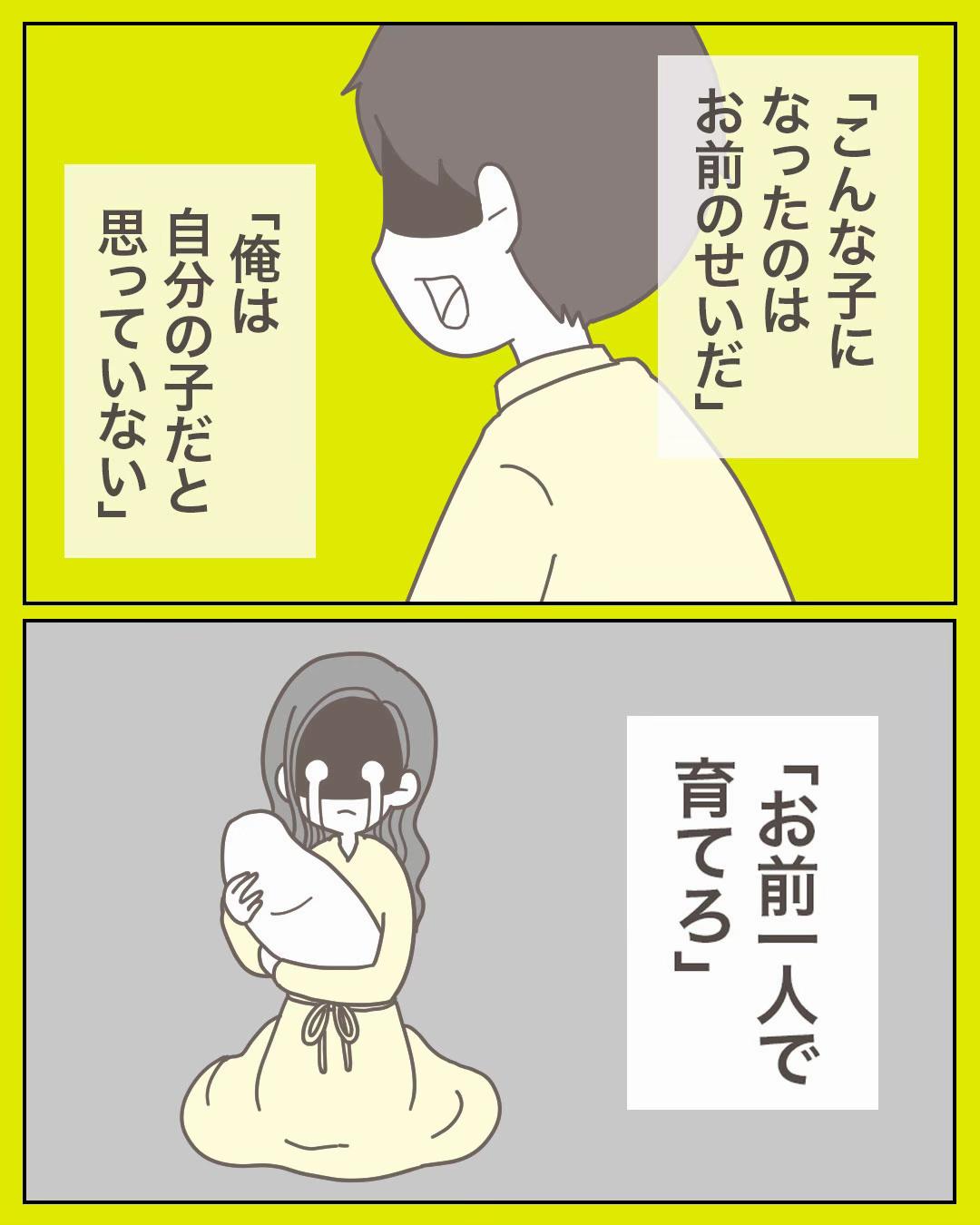@3cha(みちゃ)