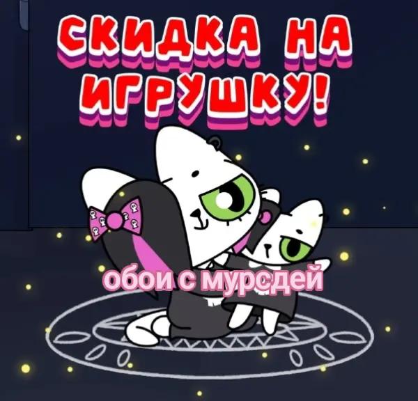 @Мурсдей (∩´∀`∩)💕