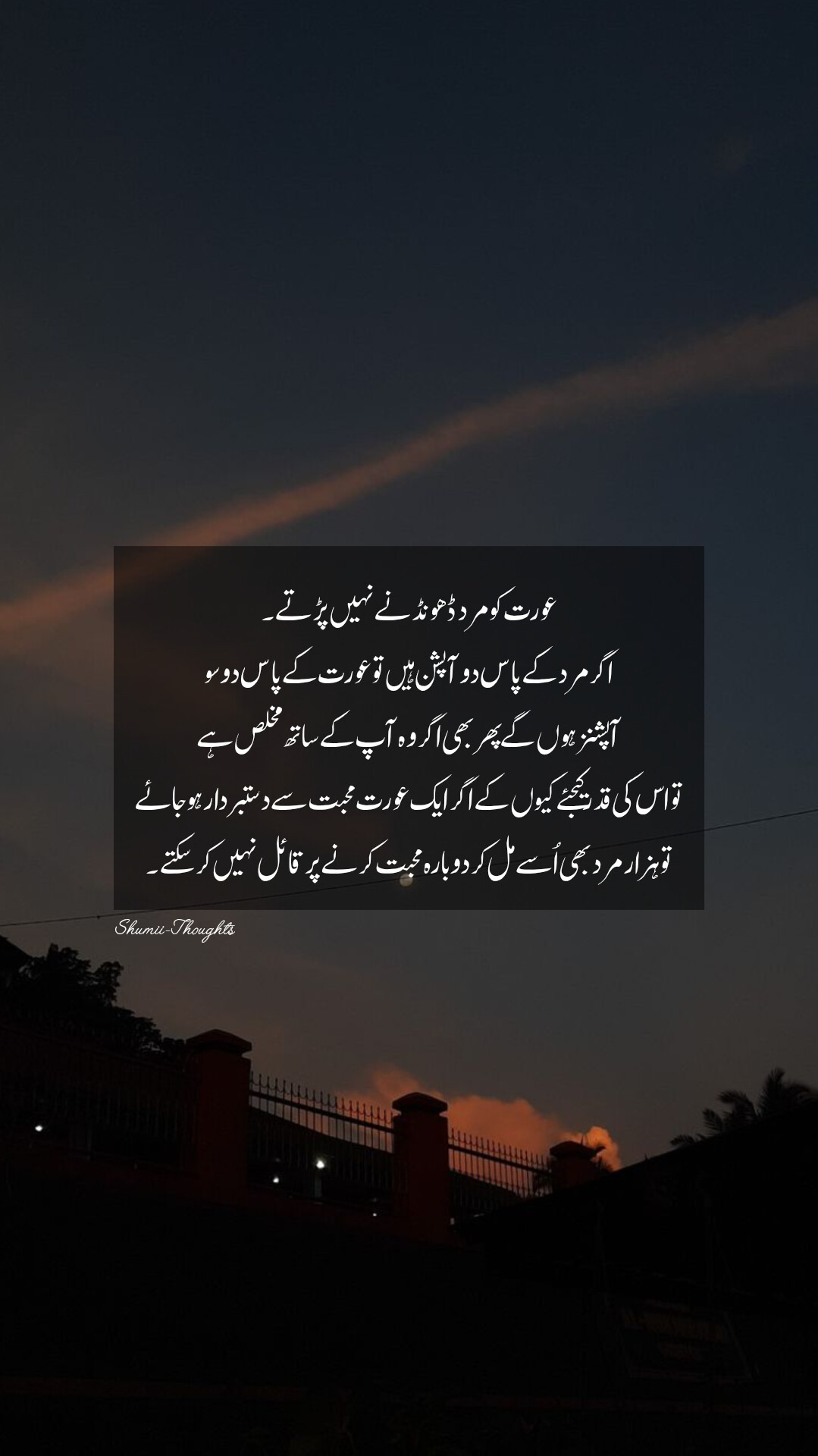 @shumaila malik