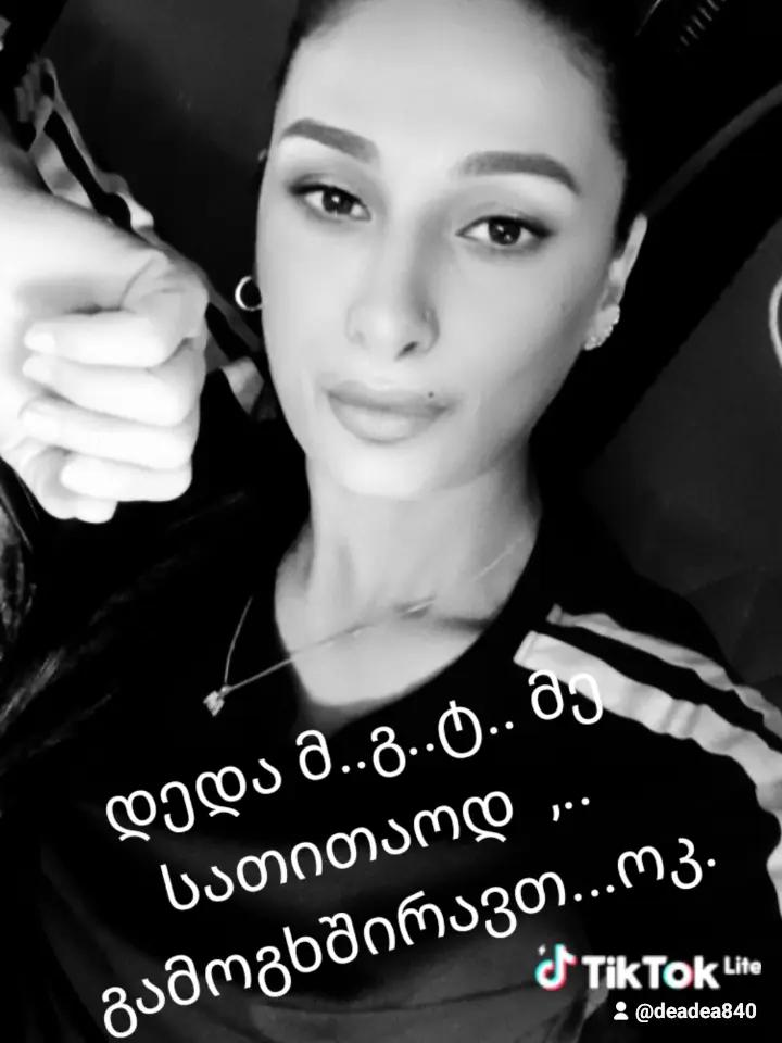 @Naniko yazaishvili