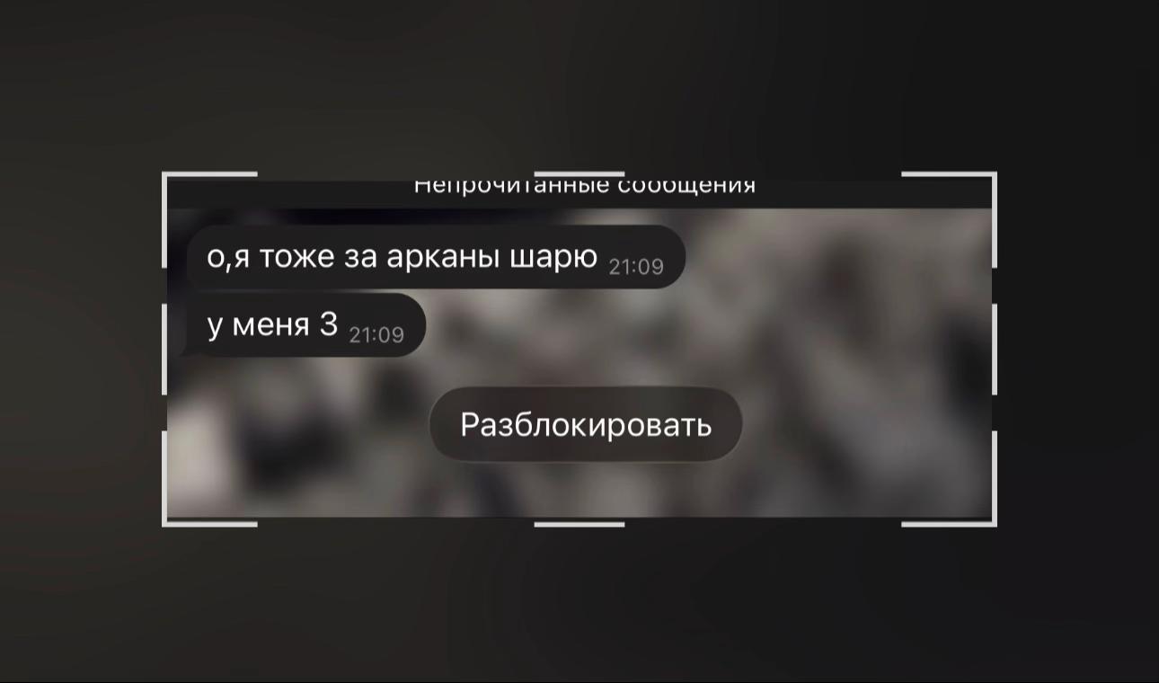 @ТГК:taroyannm