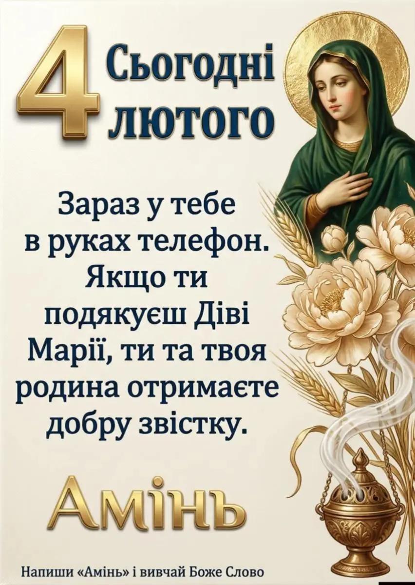 @Сторінка добра💙💛