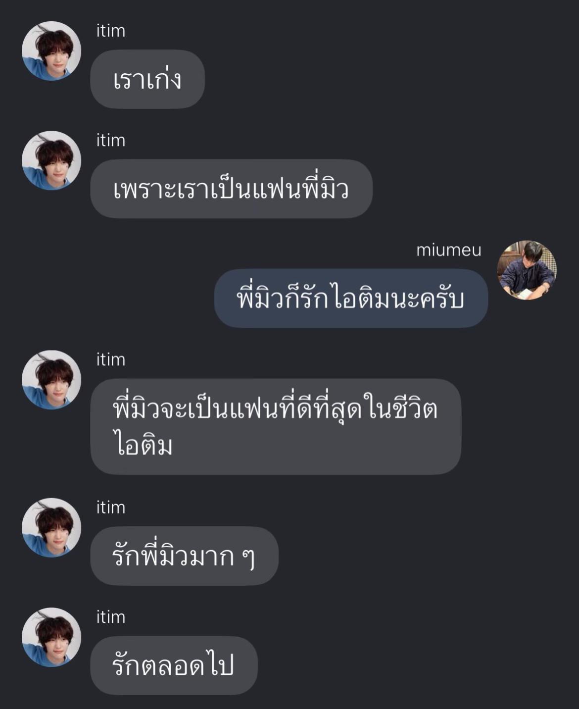 @แม่น้องดล