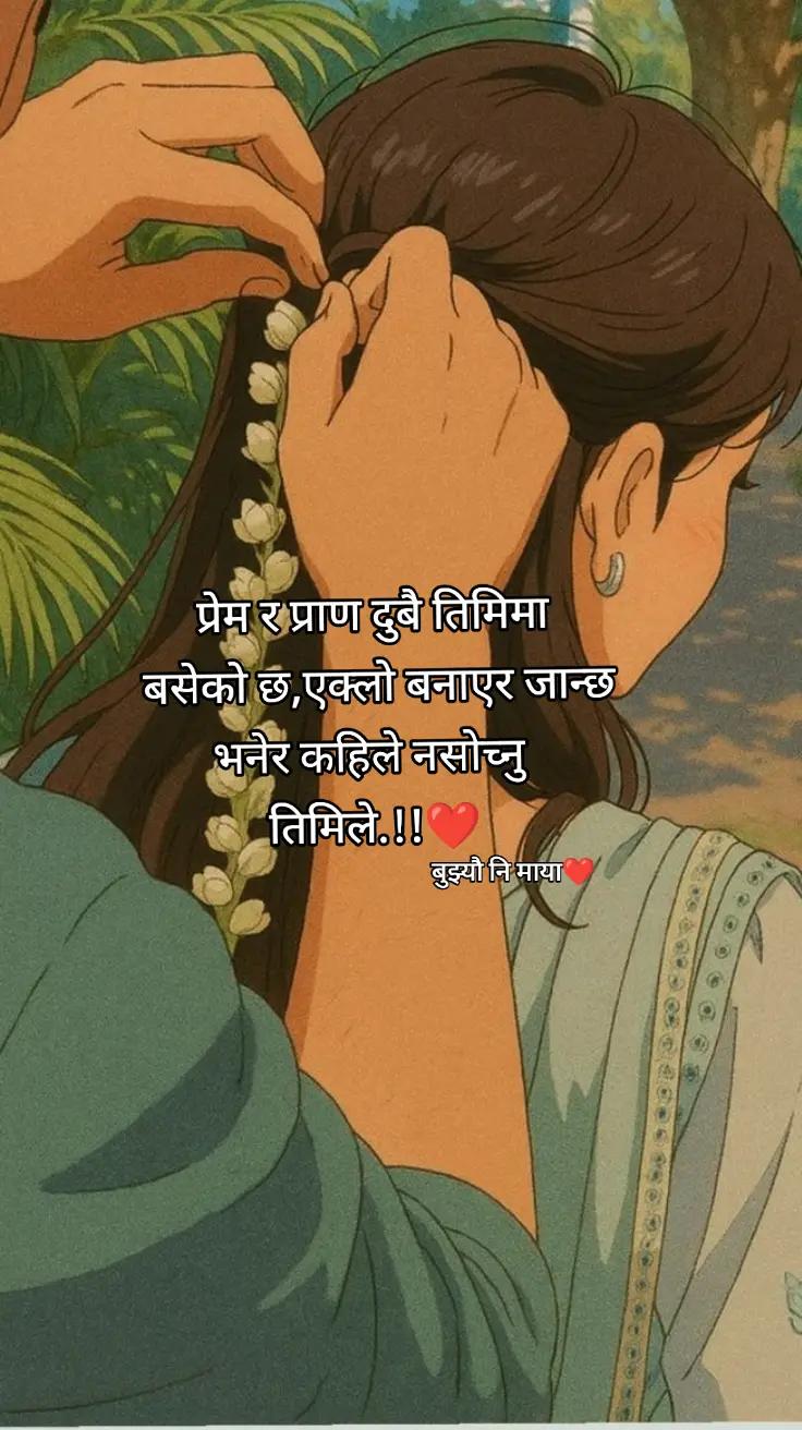 @0.darklife1🇳🇵