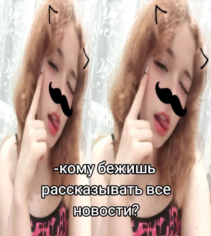 @ксюняша