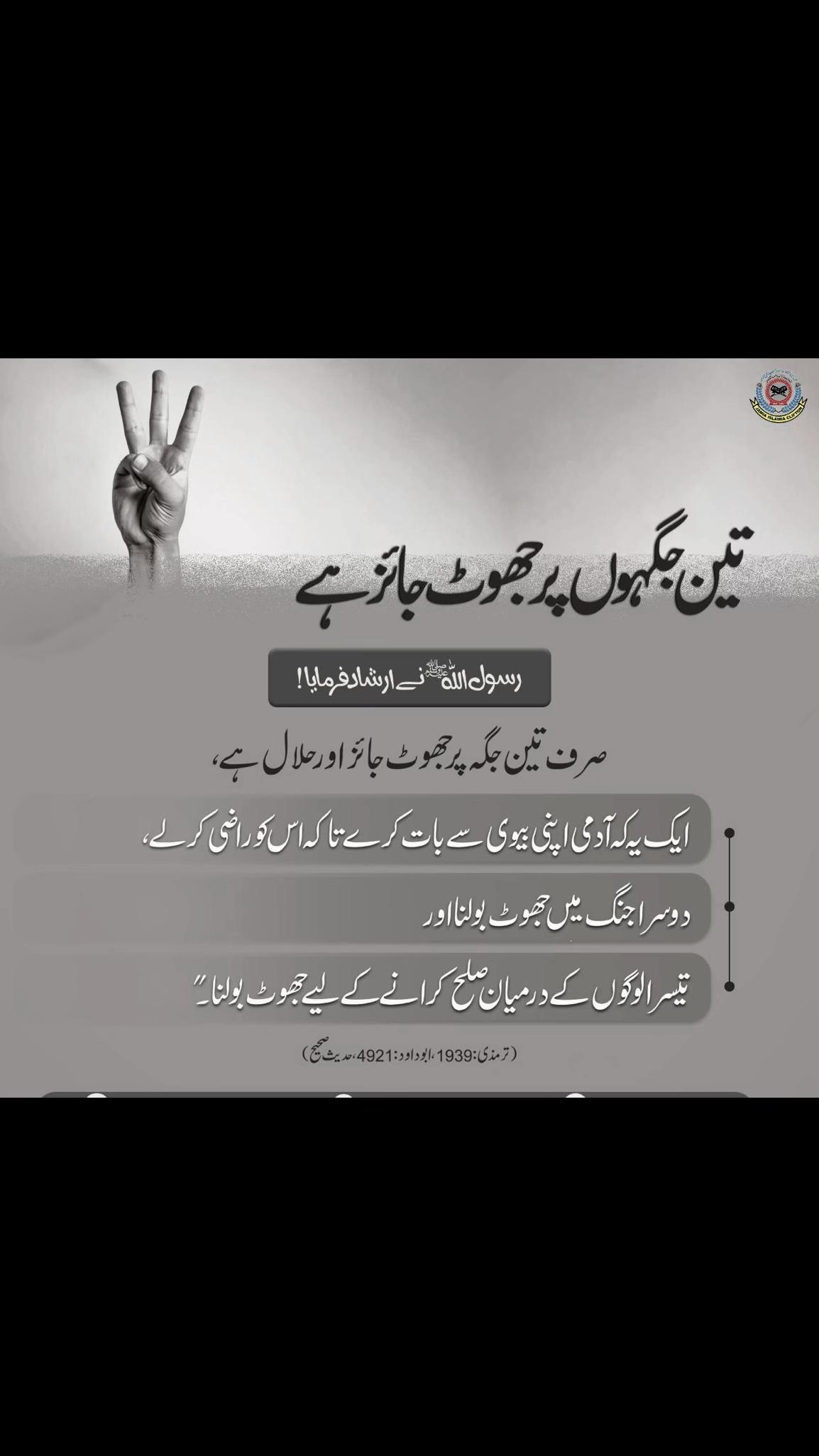 @🔝➕💫 گہرے الفاظ ✨🕸️🪡