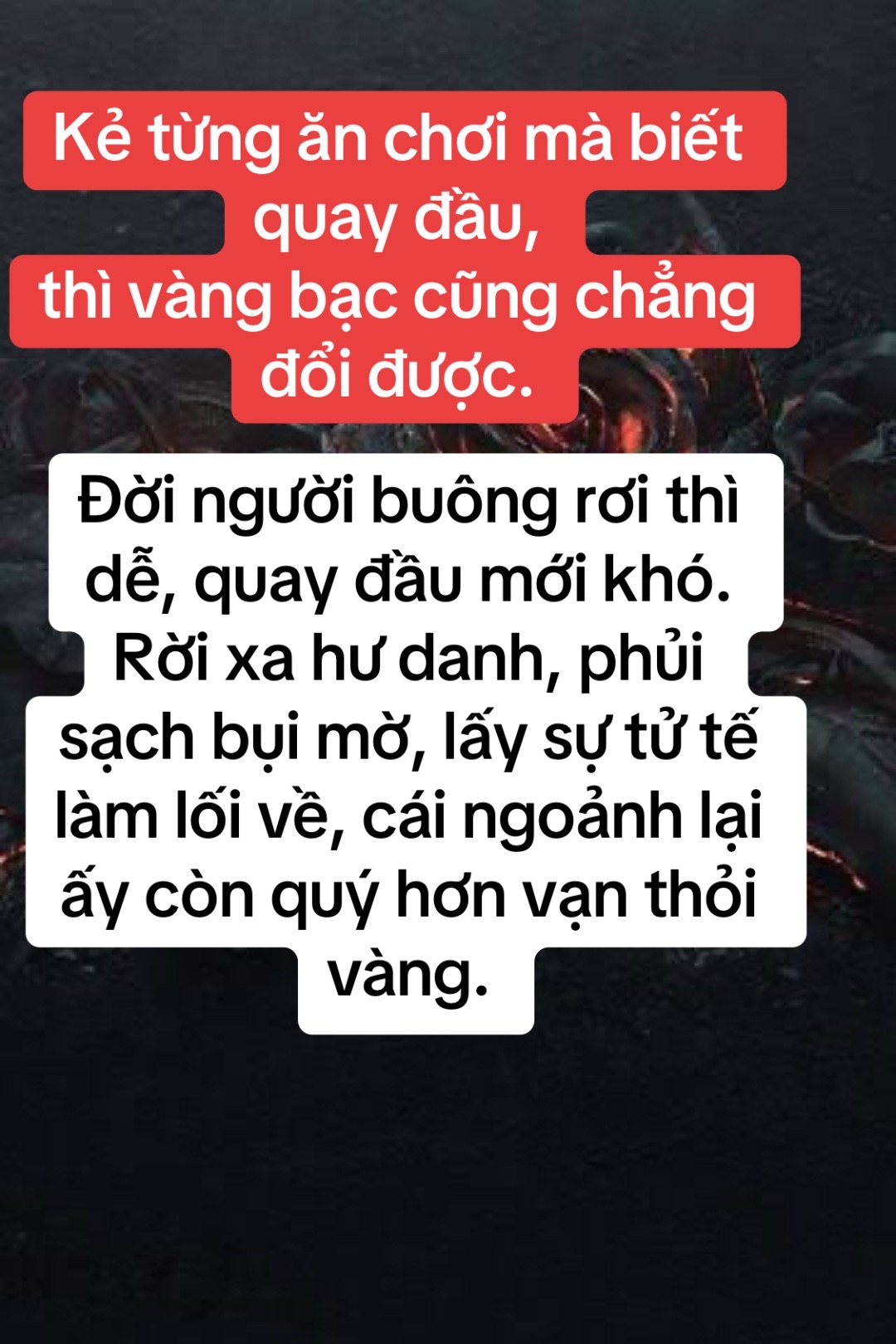 @Học tu tâm